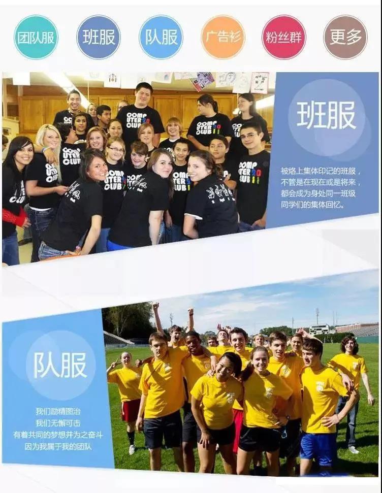 企业定制团体T恤的选择--定制翻领T恤