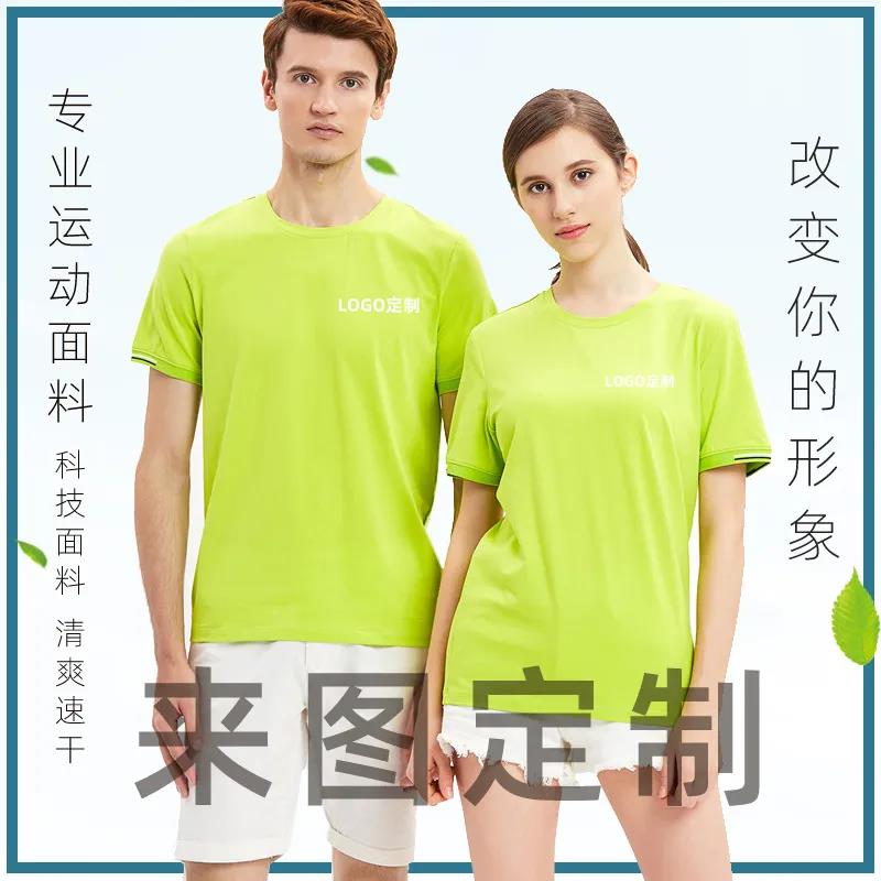 团体T恤定制时注意这几点！
