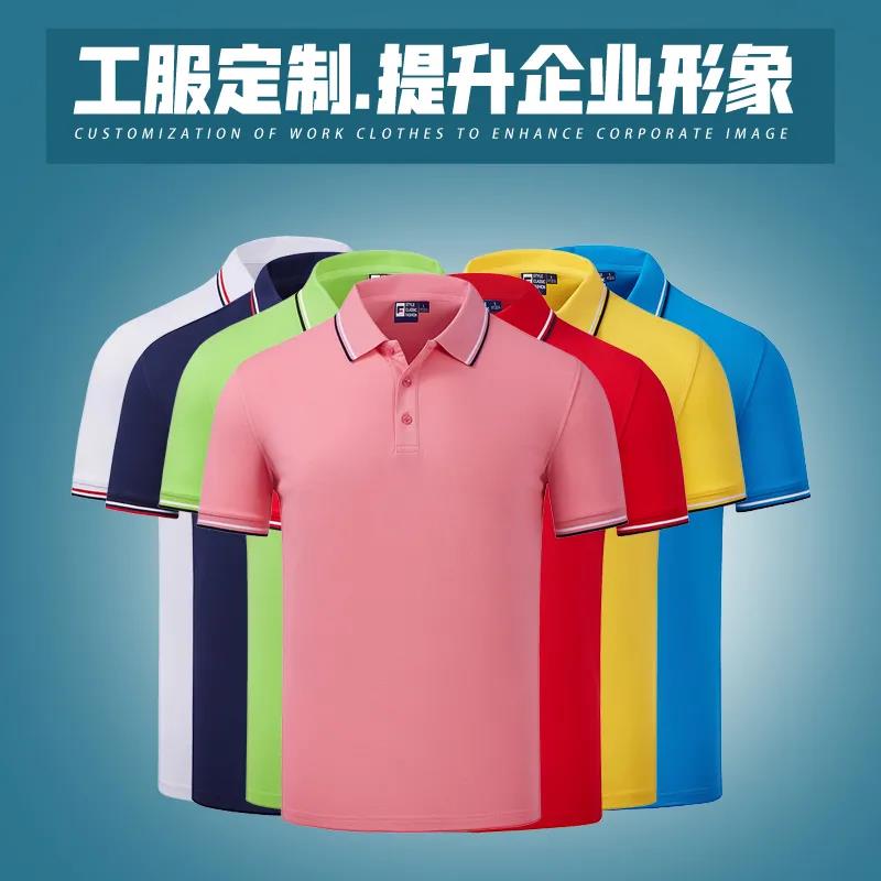 定做polo衫需要注意哪些问题和细节呢?