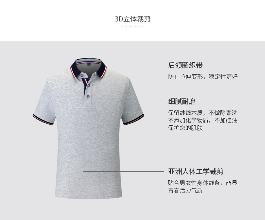 团体polo衫定制那些小知识，你知道几个？