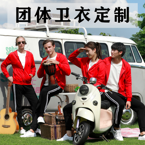 秋冬必备单品企业卫衣定制 秋冬必备单品企业卫衣定制