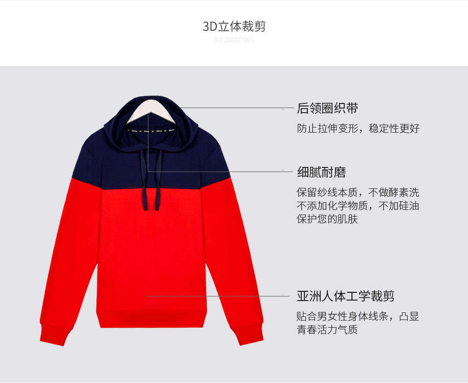 连帽卫衣 连帽卫衣