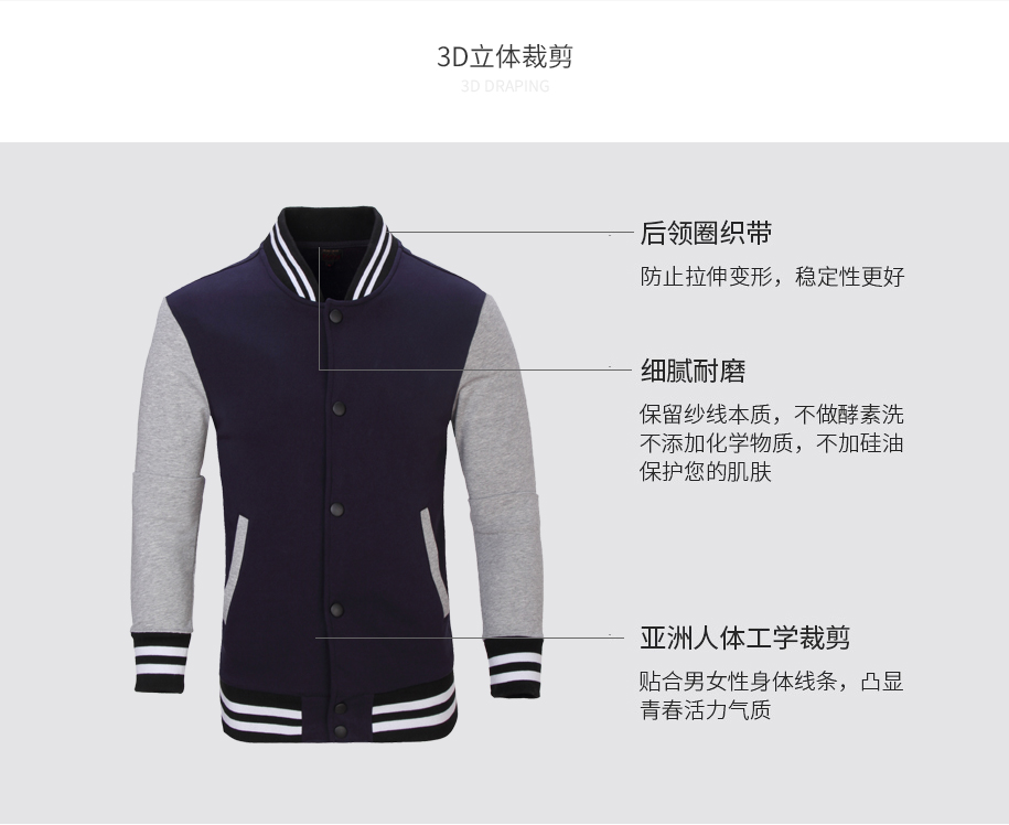 棒球服定制 棒球服定制