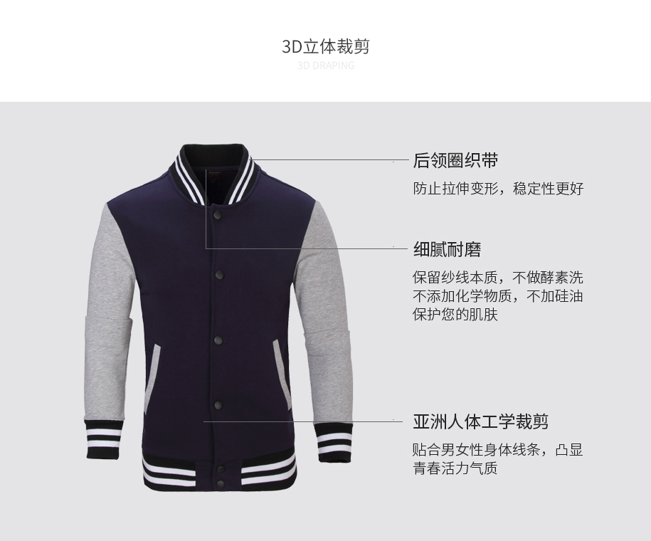 卫衣定制 卫衣定制