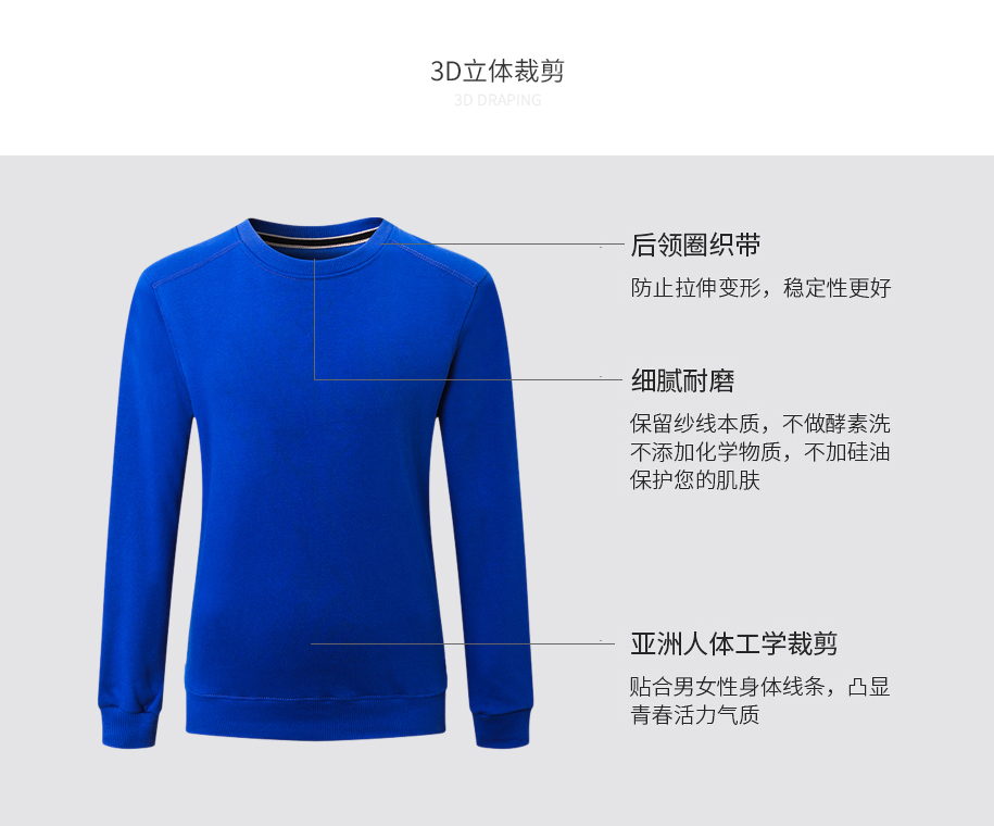 卫衣定制 卫衣定制