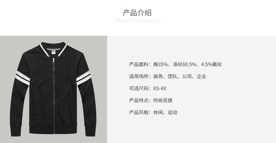 卫衣定制 卫衣定制