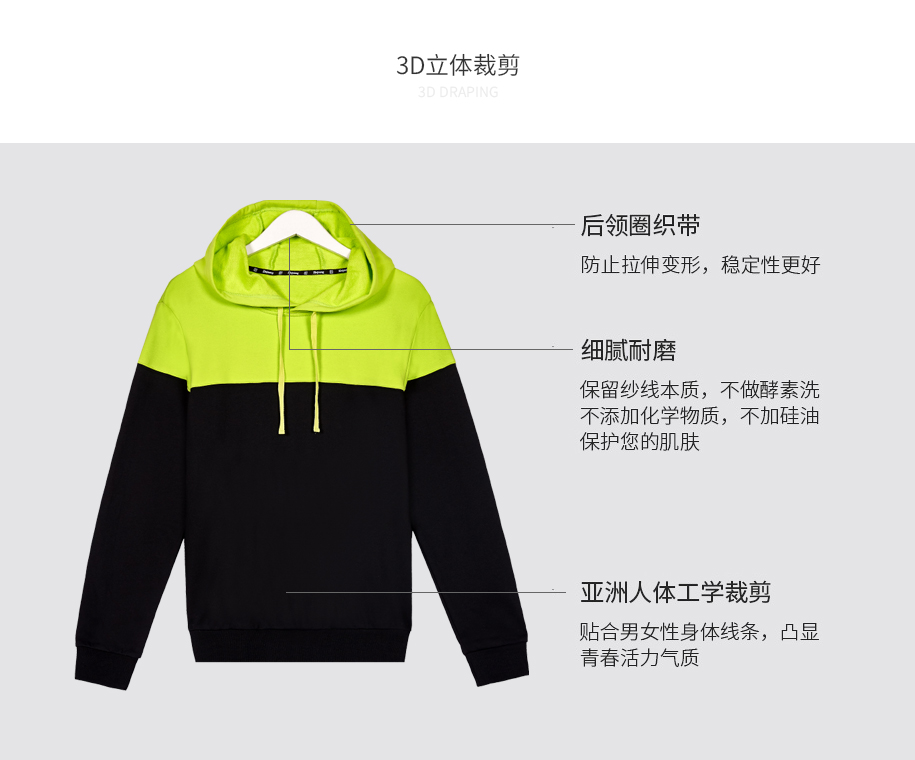 连帽卫衣定制1_02 连帽卫衣定制1_02