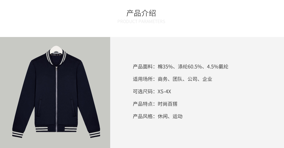 棒球服定制1_01 棒球服定制1_01