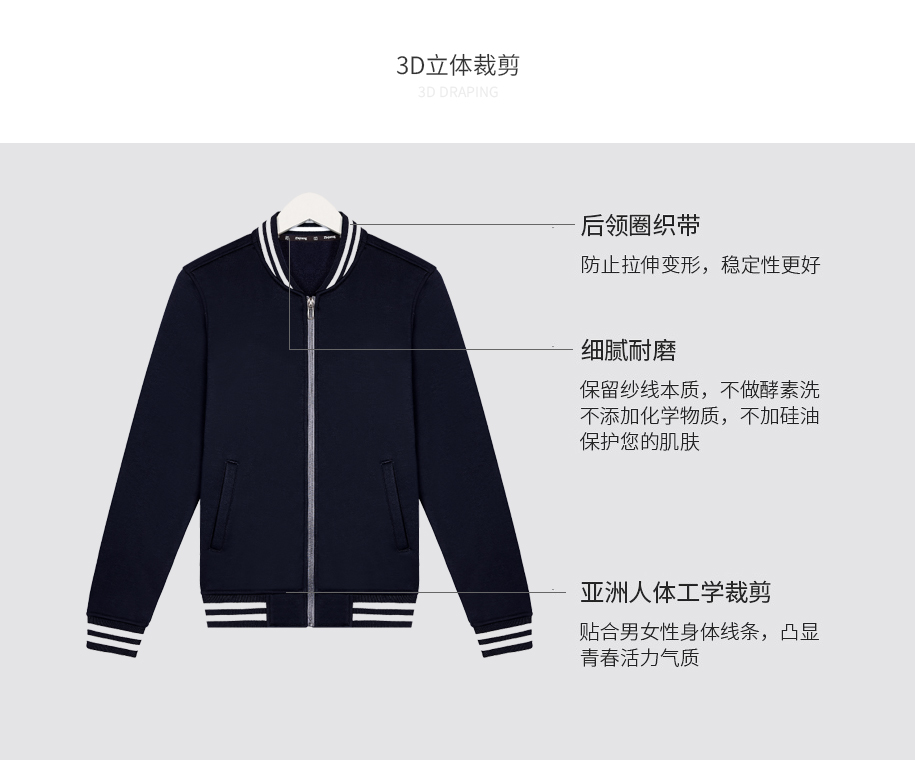 棒球服定制1_02 棒球服定制1_02