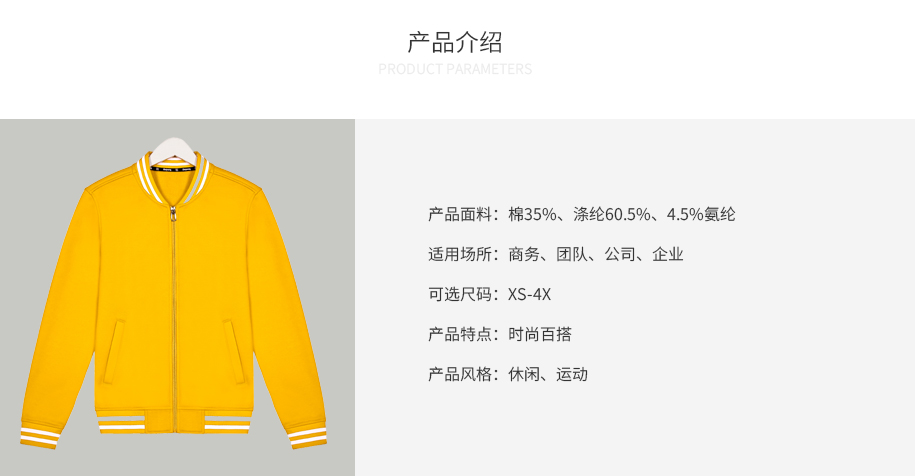 棒球服定制2_01 棒球服定制2_01