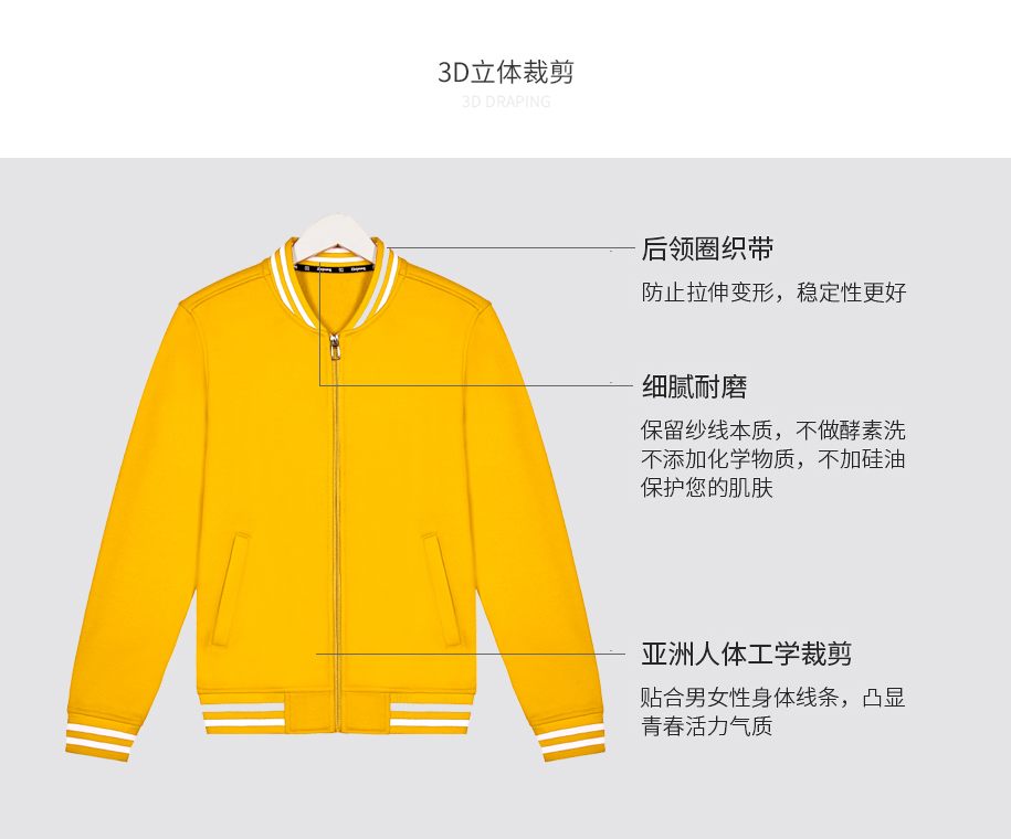 棒球服定制2_02 棒球服定制2_02