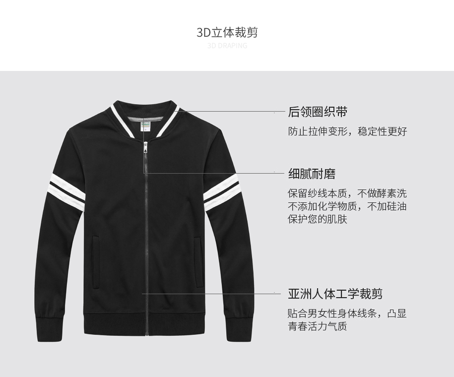 棒球服定制3_02 棒球服定制3_02